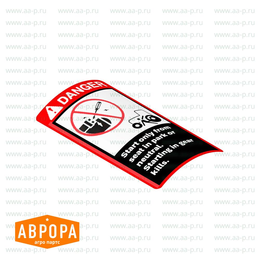 T146104 ПРЕДУПРЕДИТЕЛЬНЫЕ  ЗНАКИ